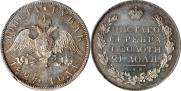1 rouble 1827 year