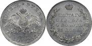 1 rouble 1830 year