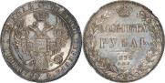 1 rouble 1832 year