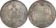 1 rouble 1837 year