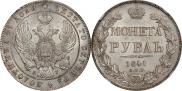 1 rouble 1841 year