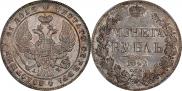 1 rouble 1842 year