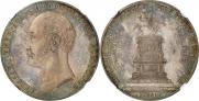 1 рубль 1859 года