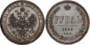 1 rouble 1866 year