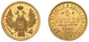5 roubles 1850 year