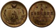 1/4 kopeck 1889 year