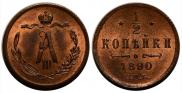 1/2 kopeck 1890 year