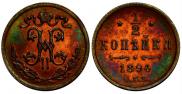1/2 kopeck 1894 year