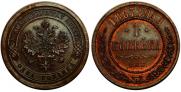 1 kopeck 1867 year