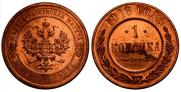 1 kopeck 1916 year