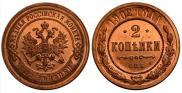 2 kopecks 1902 year