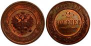 2 kopecks 1910 year