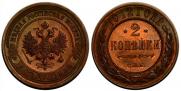 2 kopecks 1912 year