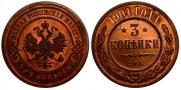 3 kopecks 1901 year
