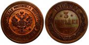 3 kopecks 1910 year