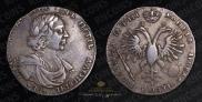 Poltina 1718 year
