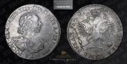 1 rouble 1719 year