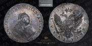 1 rouble 1746 year