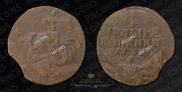4 kopecks 1762 year
