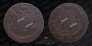 5 kopecks 1766 year