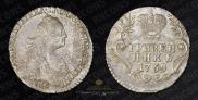 Grivennik 1769 year