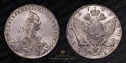 1 rouble 1774 year