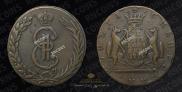 10 kopecks 1775 year