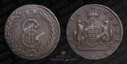 10 копеек 1776 года