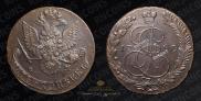 5 kopecks 1780 year