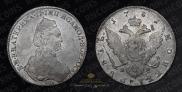 1 рубль 1781 года