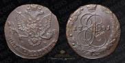 5 kopecks 1781 year