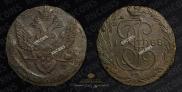 5 kopecks 1788 year