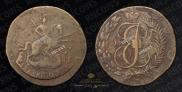 2 копейки 1793 года