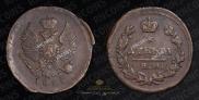 Denga 1825 year