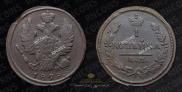 1 kopeck 1828 year