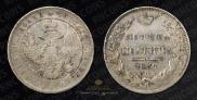 Poltina 1839 year