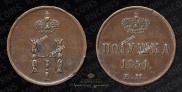 Polushka 1851 year