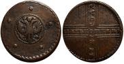 5 kopecks 1727 year