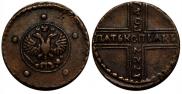 5 копеек 1727 года
