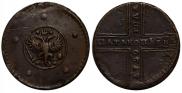 5 копеек 1729 года