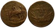 2 kopecks 1762 year