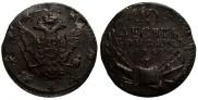 10 kopecks 1762 year
