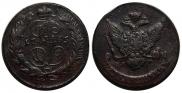 5 копеек 1765 года