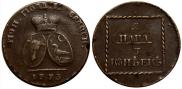 2 пара - 3 копейки 1773 года