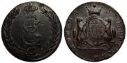10 kopecks 1777 year