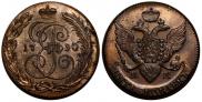 5 копеек 1790 года