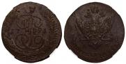 5 kopecks 1791 year