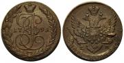 5 копеек 1791 года