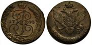 5 kopecks 1793 year