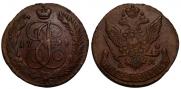 5 kopecks 1794 year